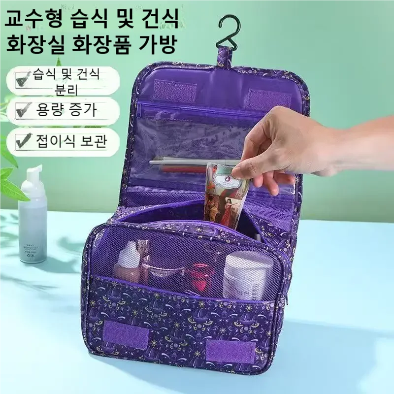กระเป๋าใส่เครื่องสำอางกันน้ำแบ - Women Bags New บทวิจารณ์และราคา